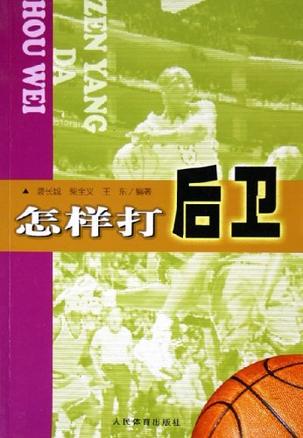 如何通过数据分析优化篮板训练效果？_1